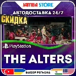 The Alters · PS5 · TR/UA/IN/PL/US · АВТО 24/7 · СКИДКА ДО 27.08