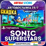 SONIC SUPERSTARS · PS4/PS5 · TR/UA/IN/PL/US · АВТО 24/7 · СКИДКА ДО 27.08