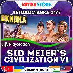 Sid Meier’s Civilization VI · PS4 · TR/UA/IN/PL/US · АВТО 24/7 · СКИДКА ДО 27.08