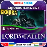 Lords of the Fallen 2023 · PS5 · TR/UA/IN/PL/US · АВТО 24/7 · СКИДКА ДО 27.08