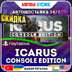 ICARUS: Console Edition · PS5 · TR/UA/IN/PL/US · АВТО 24/7 · СКИДКА ДО 27.08 - irongamers.ru