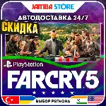 Far Cry 5 · PS4 · TR/UA/IN/PL/US · АВТО 24/7 · СКИДКА ДО 27.08