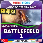 Battlefield 1 · PS4/PS5 · TR/UA/IN/PL/US · АВТО 24/7 · СКИДКА ДО 27.08