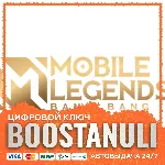 Mobile Legends: Bang Bang GL — код активации - irongamers.ru