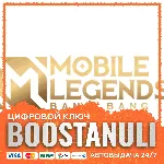 Mobile Legends: Bang Bang PH — код активации - irongamers.ru
