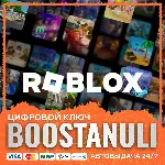 Roblox — Robux (Global, по коду) - irongamers.ru