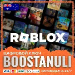 Roblox Gift Card (Австралия) — код - irongamers.ru