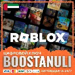 Roblox Gift Card (ОАЭ) — код - irongamers.ru
