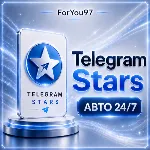 [АВТО 24\7] ТЕЛЕГРАМ ЗВЕЗДЫ | МОМЕНТАЛЬНО - irongamers.ru