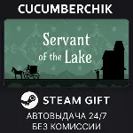 Servant of the Lake STEAM GIFT AUTO RU+МИР - irongamers.ru