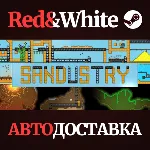 Sandustry * STEAM RU*KZ*UA*СНГ🔥 АВТОДОСТАВКА