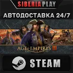 Age of Empires III: Definitive Edition DLC STEAM RU/KZ/UA/СНГ