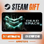 ✅ Dead Space™ 2 Steam Gift ⚡ АВТОДОСТАВКА 🌍 РОССИЯ + СНГ