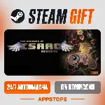 ✅ The Binding of Isaac: Rebirth Steam Gift ⚡ АВТОДОСТАВКА 🌍 РОССИЯ + СНГ