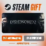 ✅ Dishonored 2 Steam Gift ⚡ АВТОДОСТАВКА 🌍 РОССИЯ + СНГ
