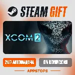 ✅ XCOM® 2 Steam Gift ⚡ АВТОДОСТАВКА 🌍 РОССИЯ + СНГ