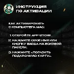 24/7 | APPLE ITUNES НОВАЯ ЗЕЛАНДИЯ 15-500 NZD | НИЗКАЯ ЦЕНА КАРТА