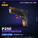 StatTrak™ P250 | Supernova | После полевых испытаний · Скин Counter-Strike 2