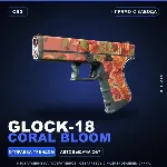 Glock-18 | Coral Bloom | Прямо с завода · Скин Counter-Strike 2