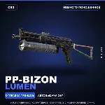 PP-Bizon | Lumen | Немного поношенное · Скин Counter-Strike 2