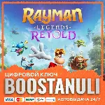 Rayman Legends Retold (PS4/PS5) — на ваш аккаунт PlayStation