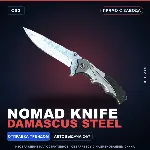 ★ Nomad Knife | Damascus Steel | Прямо с завода · Скин Counter-Strike 2
