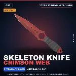 ★ StatTrak™ Skeleton Knife | Crimson Web | После полевых испытаний · Скин CS2