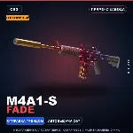 Сувенирный M4A1-S | Fade | Прямо с завода · Скин Counter-Strike 2
