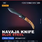 ★ StatTrak™ Navaja Knife | Blue Steel | После полевых испытаний · Скин CS2