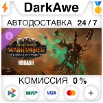Total War: WARHAMMER III - Nagash – Lords of the End Times DLC STEAM•RU АВТО 0% - irongamers.ru