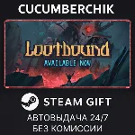Lootbound✅ STEAM GIFT AUTO✅ RU+МИР