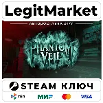 Phantom Veil | Steam Ключ | ВЕСЬ МИР - irongamers.ru