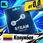 Steam Wallet Колумбия 💳 карта оплаты — автовыдача 24/7