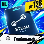 Steam Wallet Глобальный 💳 карта оплаты — автовыдача 24/7