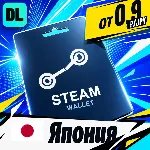 Steam Wallet Япония 💳 карта оплаты — автовыдача 24/7