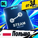 Steam Wallet Польша 💳 карта оплаты — автовыдача 24/7