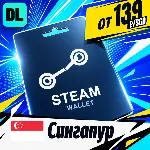 Steam Wallet Сингапур 💳 карта оплаты — автовыдача 24/7