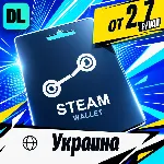 Steam Wallet Украина 💳 карта оплаты — автовыдача 24/7