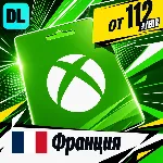 Xbox Gift Card Франция 💳 карта оплаты — автовыдача 24/7
