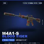 M4A1-S | Blood Tiger | После полевых испытаний · Скин Counter-Strike 2 - irongamers.ru