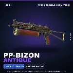 PP-Bizon | Antique | После полевых испытаний · Скин Counter-Strike 2