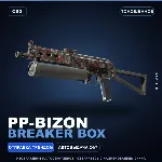 PP-Bizon | Breaker Box | Поношенное · Скин Counter-Strike 2