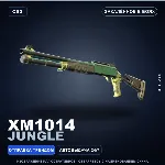 XM1014 | Jungle | Закалённое в боях · Скин Counter-Strike 2