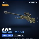 Сувенирный AWP | Safari Mesh | Поношенное · Скин Counter-Strike 2