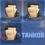 Mir Tankov Твич Дропсы 3 предметов + - irongamers.ru