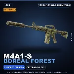 Сувенирный M4A1-S | Boreal Forest | После полевых испытаний · Скин Counter-Strike 2