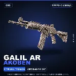 Galil AR | Akoben | Прямо с завода · Скин Counter-Strike 2