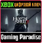 Мortal Shell II: Благочестивая версия — предзаказ XBOX SERIES S|X КЛЮЧ/КОД СРАЗУ