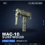 MAC-10 | Surfwood | Закалённое в боях · Скин Counter-Strike 2