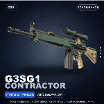 G3SG1 | Contractor | Поношенное · Скин Counter-Strike 2